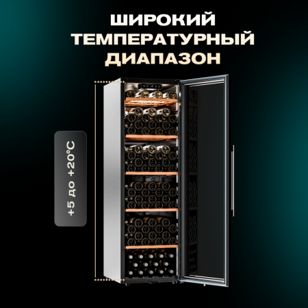 Винный шкаф Meyvel MV133-KBF1 компрессорный отдельностоящий